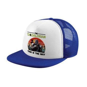 The Dadalorian, Καπέλο Soft Trucker με Δίχτυ Blue/White 