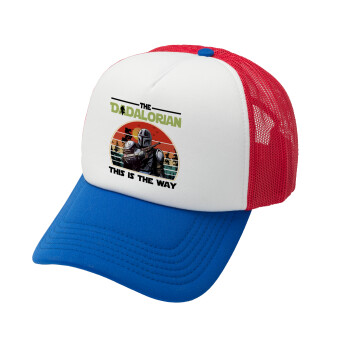 The Dadalorian, Καπέλο Soft Trucker με Δίχτυ Red/Blue/White 