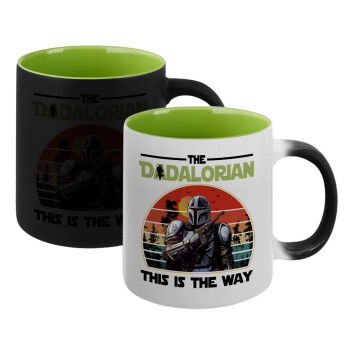 The Dadalorian, Κούπα Μαγική εσωτερικό πράσινο, κεραμική 330ml που αλλάζει χρώμα με το ζεστό ρόφημα