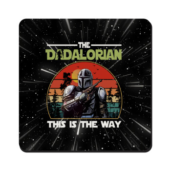 The Dadalorian, Τετράγωνο μαγνητάκι ξύλινο 9x9cm