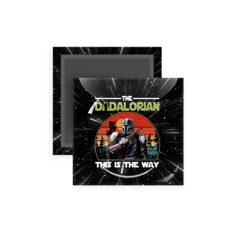 The Dadalorian, Μαγνητάκι ψυγείου τετράγωνο διάστασης 5x5cm