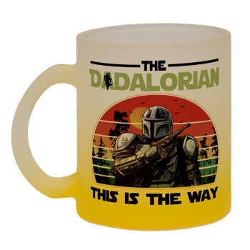 The Dadalorian, Κούπα γυάλινη δίχρωμη με βάση το κίτρινο ματ, 330ml