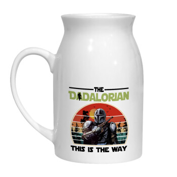 The Dadalorian, Milk Jug (450ml) (1pcs)