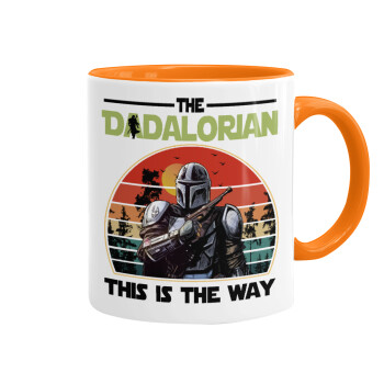 The Dadalorian, Mug colored orange, ceramic, 330ml