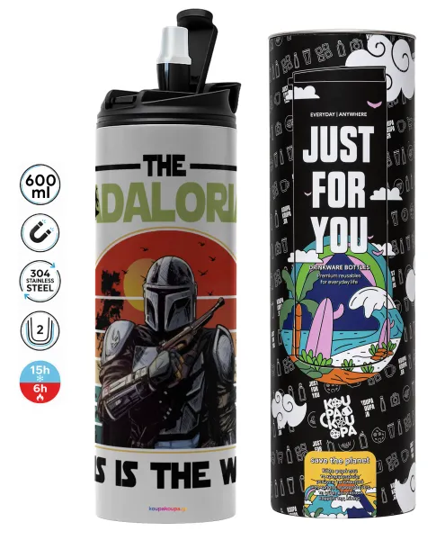 The Dadalorian — 1