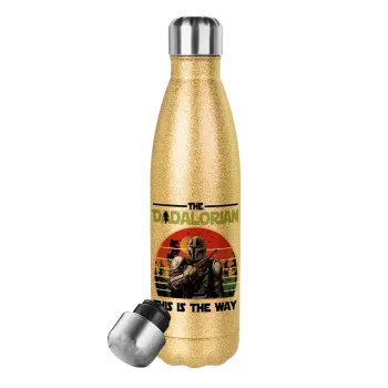 The Dadalorian, Μεταλλικό παγούρι θερμός Glitter χρυσό (Stainless steel), διπλού τοιχώματος, 500ml