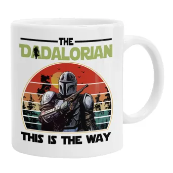 The Dadalorian, Κούπα, κεραμική, 330ml