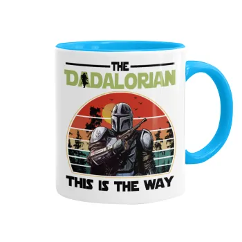 The Dadalorian, Κούπα χρωματιστή γαλάζια, κεραμική, 330ml