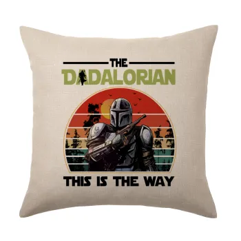 The Dadalorian, Μαξιλάρι καναπέ ΛΙΝΟ 40x40cm περιέχεται το  γέμισμα