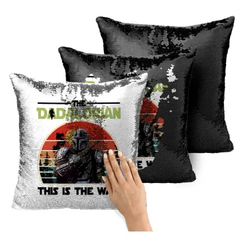 The Dadalorian, Μαξιλάρι καναπέ Μαγικό Μαύρο με πούλιες 40x40cm περιέχεται το γέμισμα