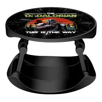 The Dadalorian, Phone Holders Stand  Stand Βάση Στήριξης Κινητού στο Χέρι