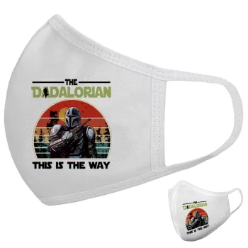 The Dadalorian, Μάσκα υφασμάτινη υψηλής άνεσης παιδική (Δώρο πλαστική θήκη)