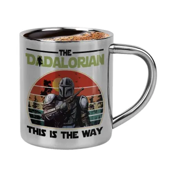 The Dadalorian, Κουπάκι μεταλλικό διπλού τοιχώματος για espresso (220ml)
