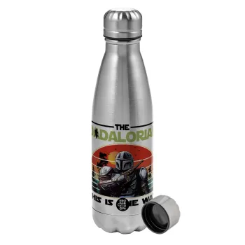 The Dadalorian, Μεταλλικό παγούρι νερού, ανοξείδωτο ατσάλι, 750ml