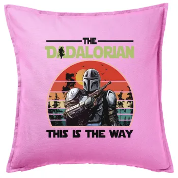 The Dadalorian, Μαξιλάρι καναπέ ΡΟΖ 100% βαμβάκι, περιέχεται το γέμισμα (50x50cm)