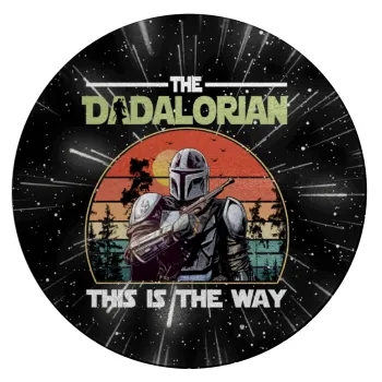 The Dadalorian, Επιφάνεια κοπής γυάλινη στρογγυλή (30cm)