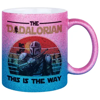 The Dadalorian, Κούπα Χρυσή/Μπλε Glitter, κεραμική, 330ml