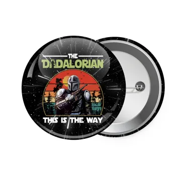 The Dadalorian, Κονκάρδα παραμάνα 7.5cm