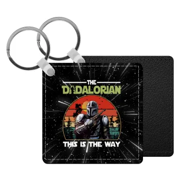 The Dadalorian, Μπρελόκ Δερματίνη, τετράγωνο ΜΑΥΡΟ (5x5cm)