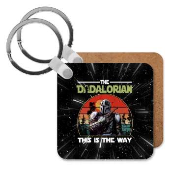 The Dadalorian, Μπρελόκ Ξύλινο τετράγωνο MDF