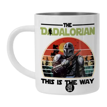 The Dadalorian, Λευκή Ανοξείδωτη Μεταλλική Κούπα 450ml - Διπλού Τοιχώματος 