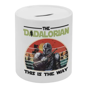 The Dadalorian, Κουμπαράς πορσελάνης με τάπα