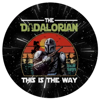 The Dadalorian, Mousepad Στρογγυλό 20cm