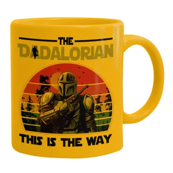 The Dadalorian, Κούπα, κεραμική κίτρινη, 330ml