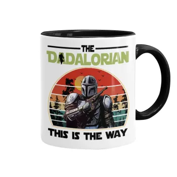 The Dadalorian, Κούπα χρωματιστή μαύρη, κεραμική, 330ml
