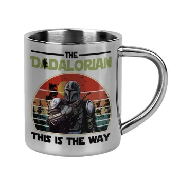 The Dadalorian, Κούπα Ανοξείδωτη διπλού τοιχώματος 300ml