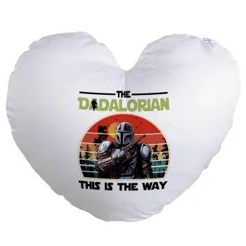 The Dadalorian, Μαξιλάρι καναπέ καρδιά 40x40cm περιέχεται το  γέμισμα