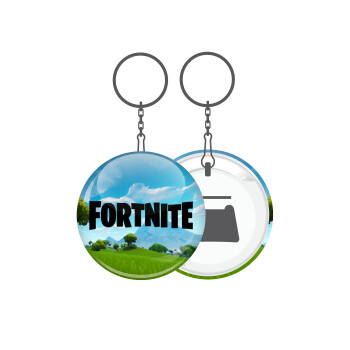 Fortnite landscape, Μπρελόκ μεταλλικό 5cm με ανοιχτήρι