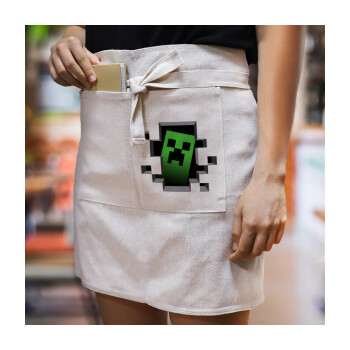Minecraft creeper, Ποδιά Μέσης με διπλή τσέπη Barista/Bartender, Beige