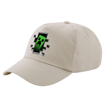 Minecraft creeper, SAND Adult Cap Cotton (UNISEX, ONE SIZE)