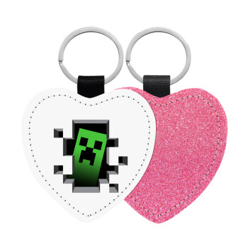 Minecraft creeper, Μπρελόκ PU δερμάτινο glitter καρδιά ΡΟΖ