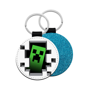 Minecraft creeper, Μπρελόκ Δερματίνη, στρογγυλό ΜΠΛΕ (5cm)
