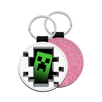 Minecraft creeper, Μπρελόκ Δερματίνη, στρογγυλό ΡΟΖ (5cm)