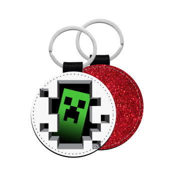 Minecraft creeper, Μπρελόκ Δερματίνη, στρογγυλό ΚΟΚΚΙΝΟ (5cm)