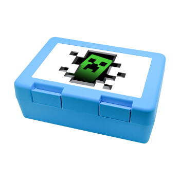Minecraft creeper, Παιδικό δοχείο κολατσιού ΓΑΛΑΖΙΟ 185x128x65mm (BPA free πλαστικό)