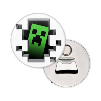 Minecraft creeper, Μαγνητάκι και ανοιχτήρι μπύρας στρογγυλό διάστασης 5,9cm