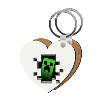 Minecraft creeper, Μπρελόκ Ξύλινο καρδιά MDF