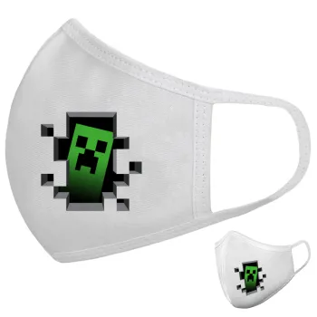 Minecraft creeper, Μάσκα υφασμάτινη υψηλής άνεσης παιδική (Δώρο πλαστική θήκη)