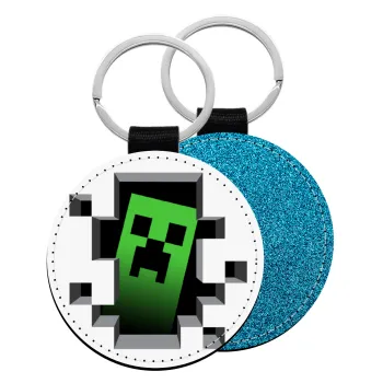 Minecraft creeper, Μπρελόκ Δερματίνη, στρογγυλό ΜΠΛΕ (5cm)