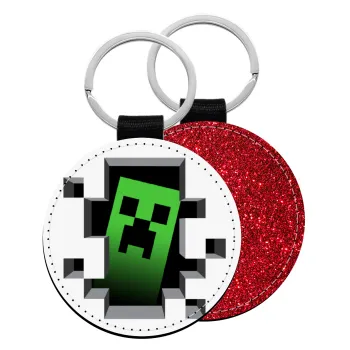 Minecraft creeper, Μπρελόκ Δερματίνη, στρογγυλό ΚΟΚΚΙΝΟ (5cm)