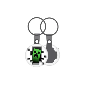 Minecraft creeper, Μπρελόκ mini 2.5cm