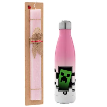 Minecraft creeper, Πασχαλινή Λαμπάδα με Μεταλλικό παγούρι θερμός Ροζ/Λευκό (Stainless steel), διπλού τοιχώματος, 500ml & κερί αρωματικό πλακέ (30cm) (ΡΟΖ)