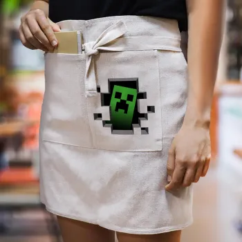 Minecraft creeper, Ποδιά Μέσης με διπλή τσέπη Barista/Bartender, Beige