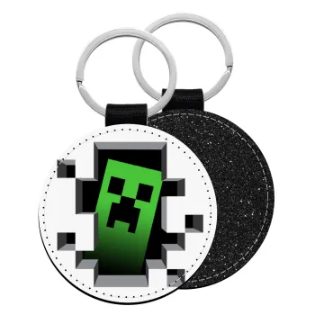 Minecraft creeper, Μπρελόκ Δερματίνη, στρογγυλό ΜΑΥΡΟ (5cm)