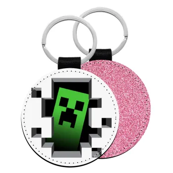 Minecraft creeper, Μπρελόκ Δερματίνη, στρογγυλό ΡΟΖ (5cm)