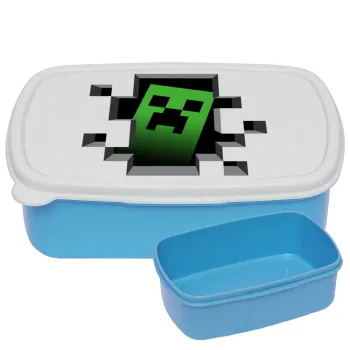 Minecraft creeper, ΜΠΛΕ παιδικό δοχείο φαγητού (lunchbox) πλαστικό (BPA-FREE) Lunch Βox M18 x Π13 x Υ6cm